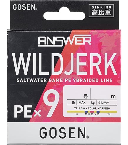 Amazon.co.jp: ゴーセン(GOSEN) アンサー キャスティング PE×16 150m